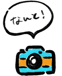 �Ȃ�ƁI